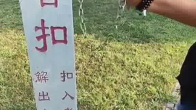 看着简单学起来难