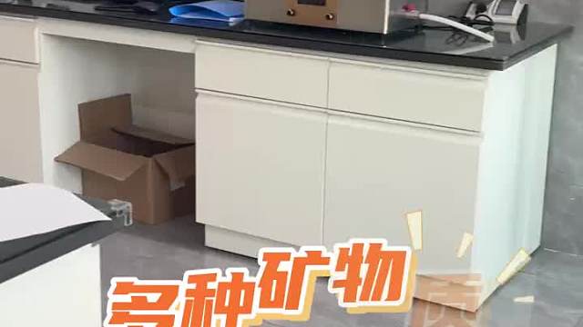 庆葆堂多维矿物质片特殊膳食食品，适配日常营养