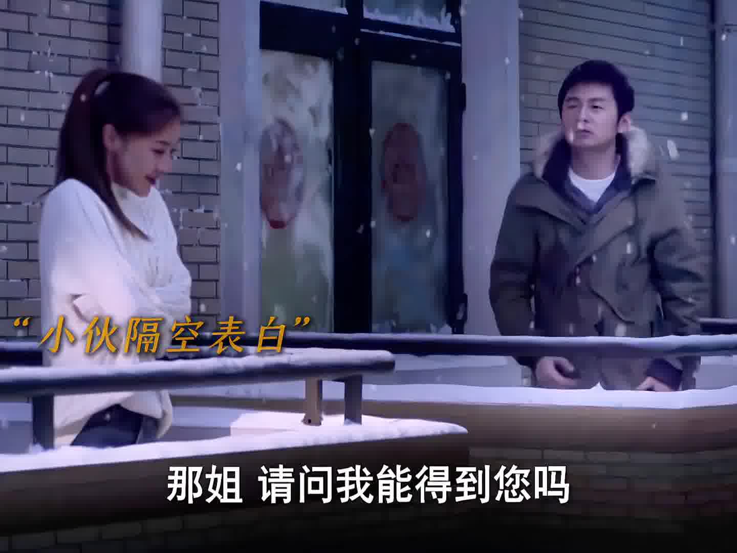 把你换成您，就能表白成功？