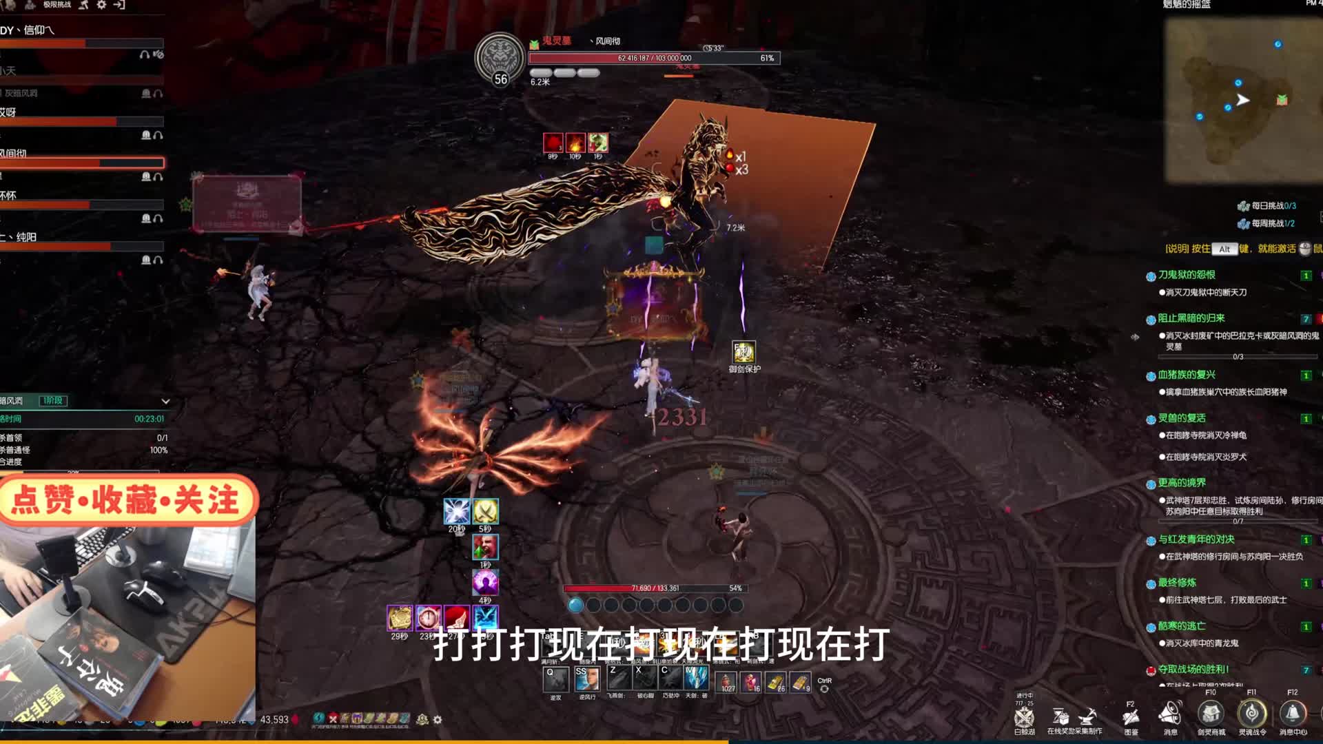 剑灵  极限挑战副本：灰暗风洞  难吗（实战教学 全程语音指挥）