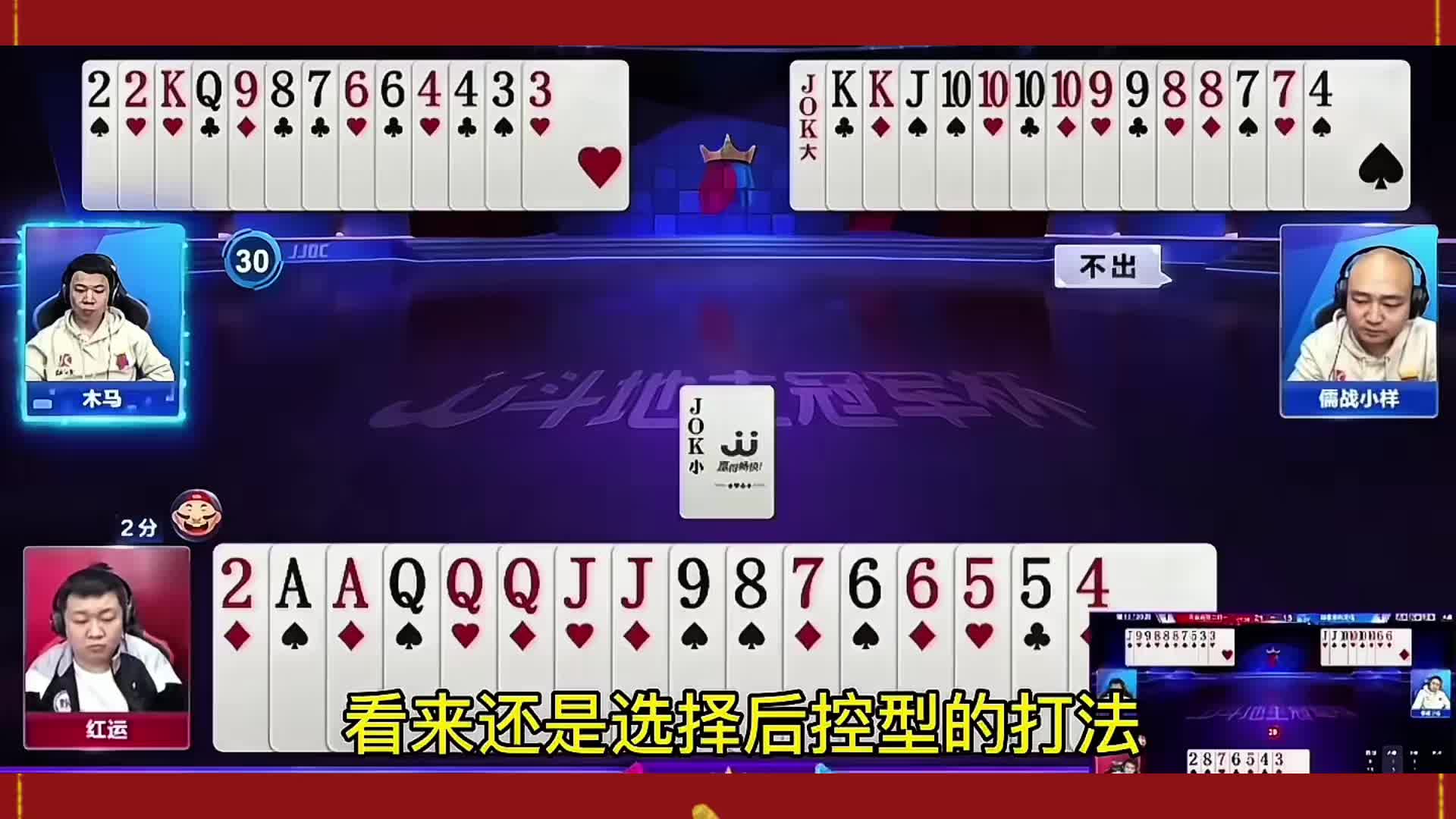 鸿运能不能打赢这场比赛