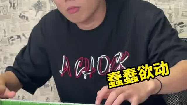 来的好不如来得巧