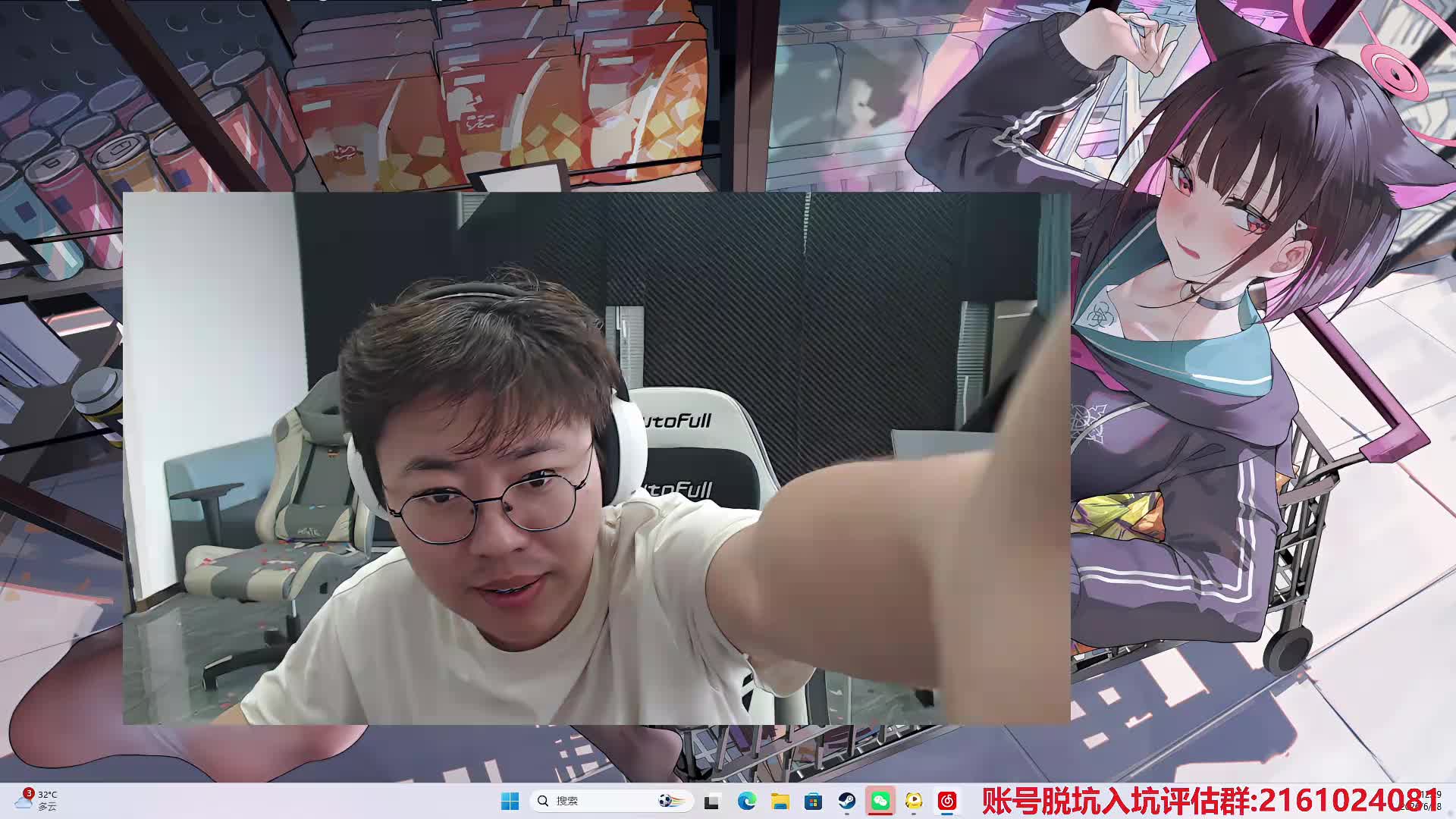 开播