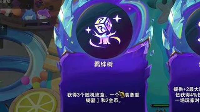 神超10木灵定制局，备战toc你敢信？