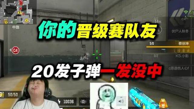 20发子弹，一发没中？？？
