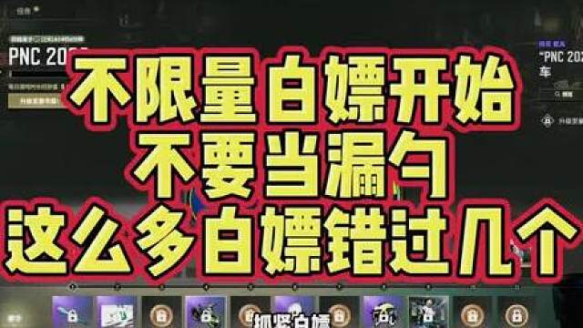 pubg市场狂欢季