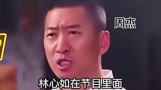 林心如谈当年吻戏事件