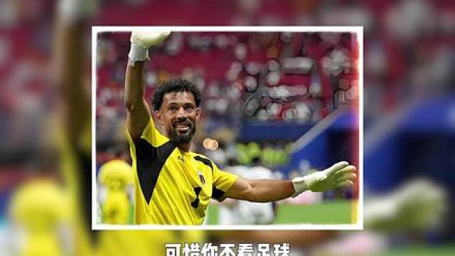 你觉得这匹神奇的黑马，接下来还能走到哪一步？