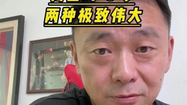 梅西 c罗 两种极致的伟大