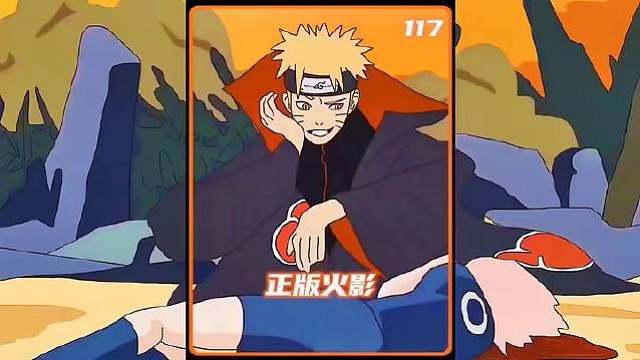 九尾涅槃归来 ​​​