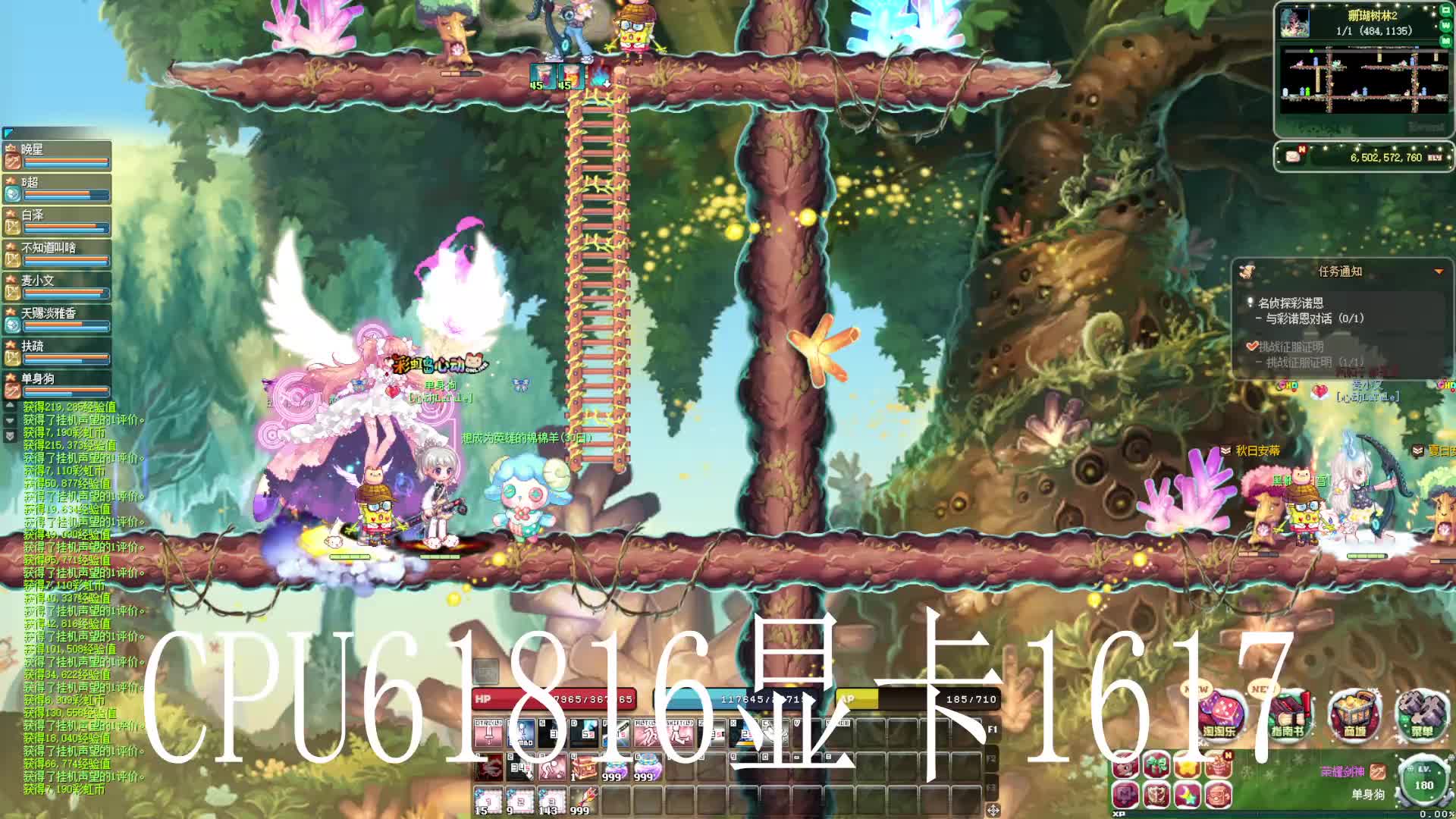 彩虹岛S1片段1