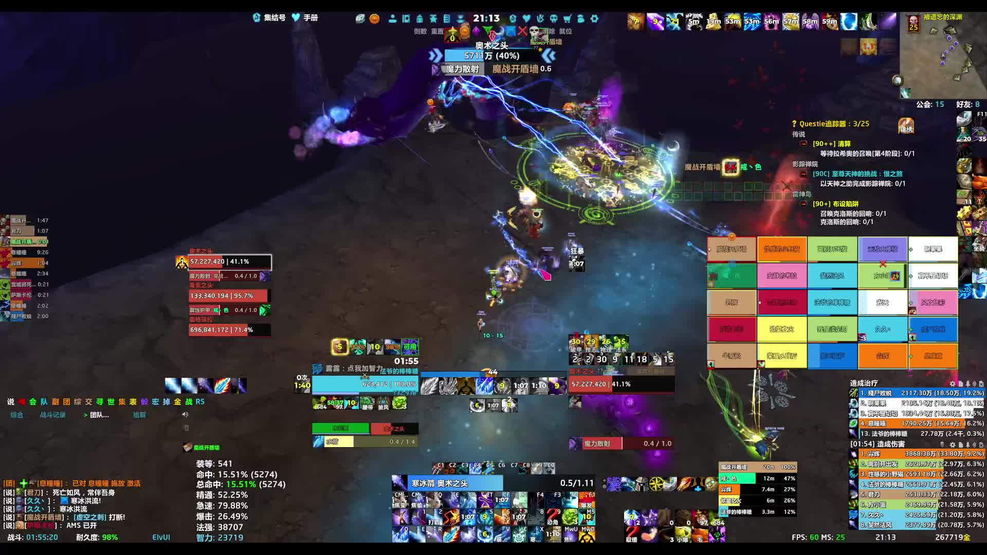 260618魔兽世界 25H雷电王座-5号
