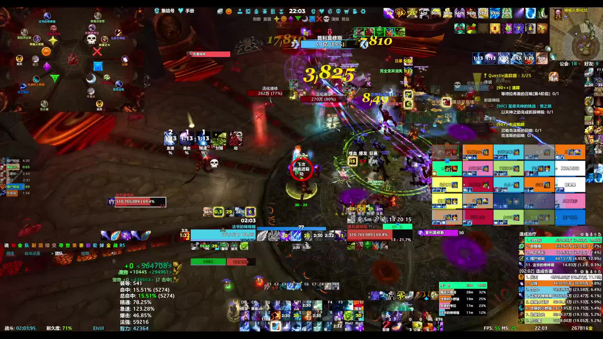 260618魔兽世界 25H雷电王座-8号