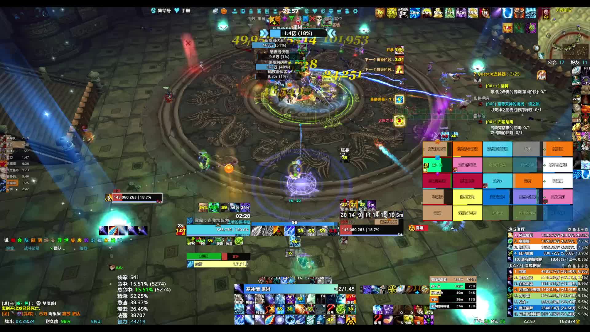 260618魔兽世界 25H雷电王座-11号