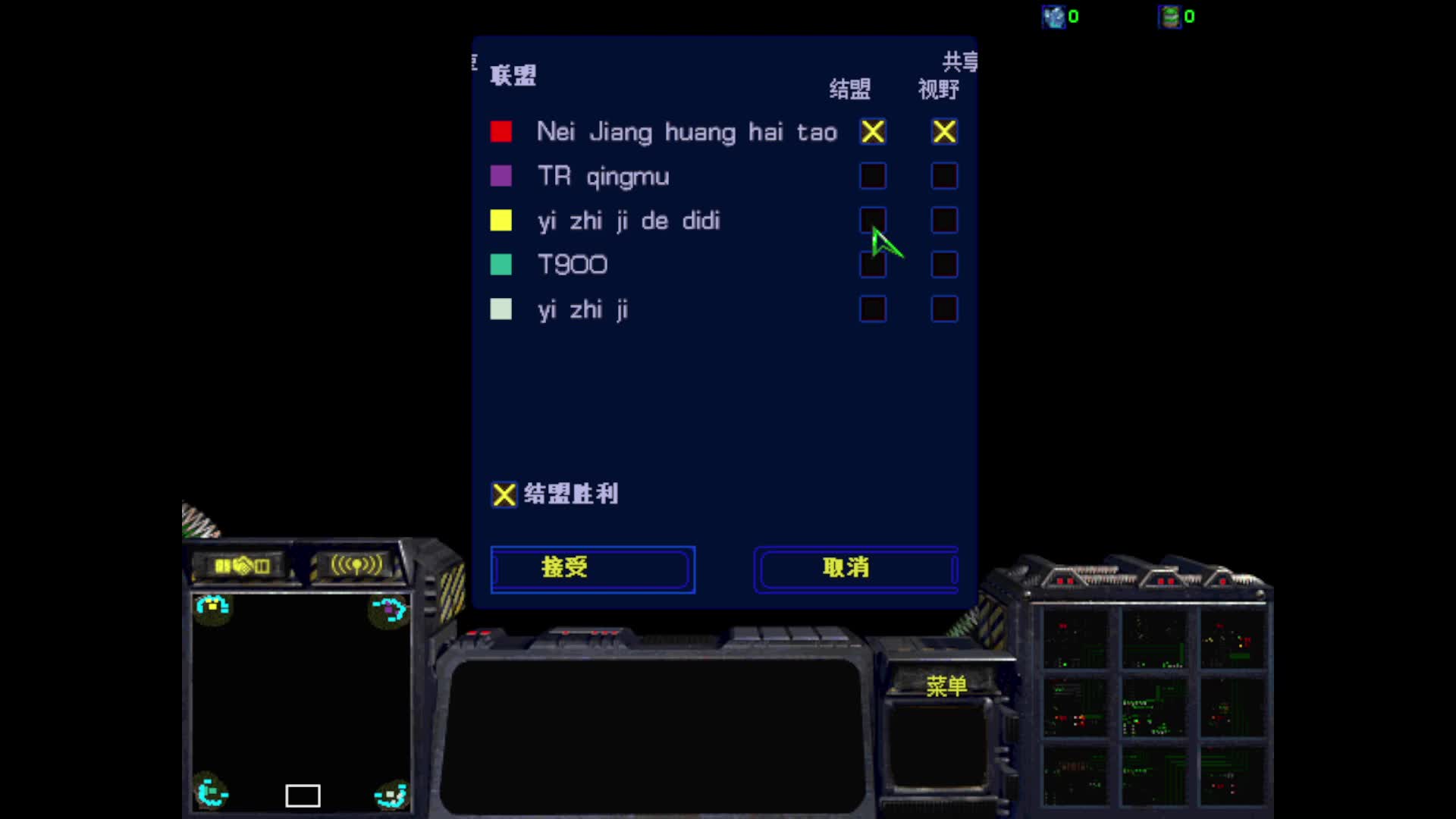 JI TR 守擂2