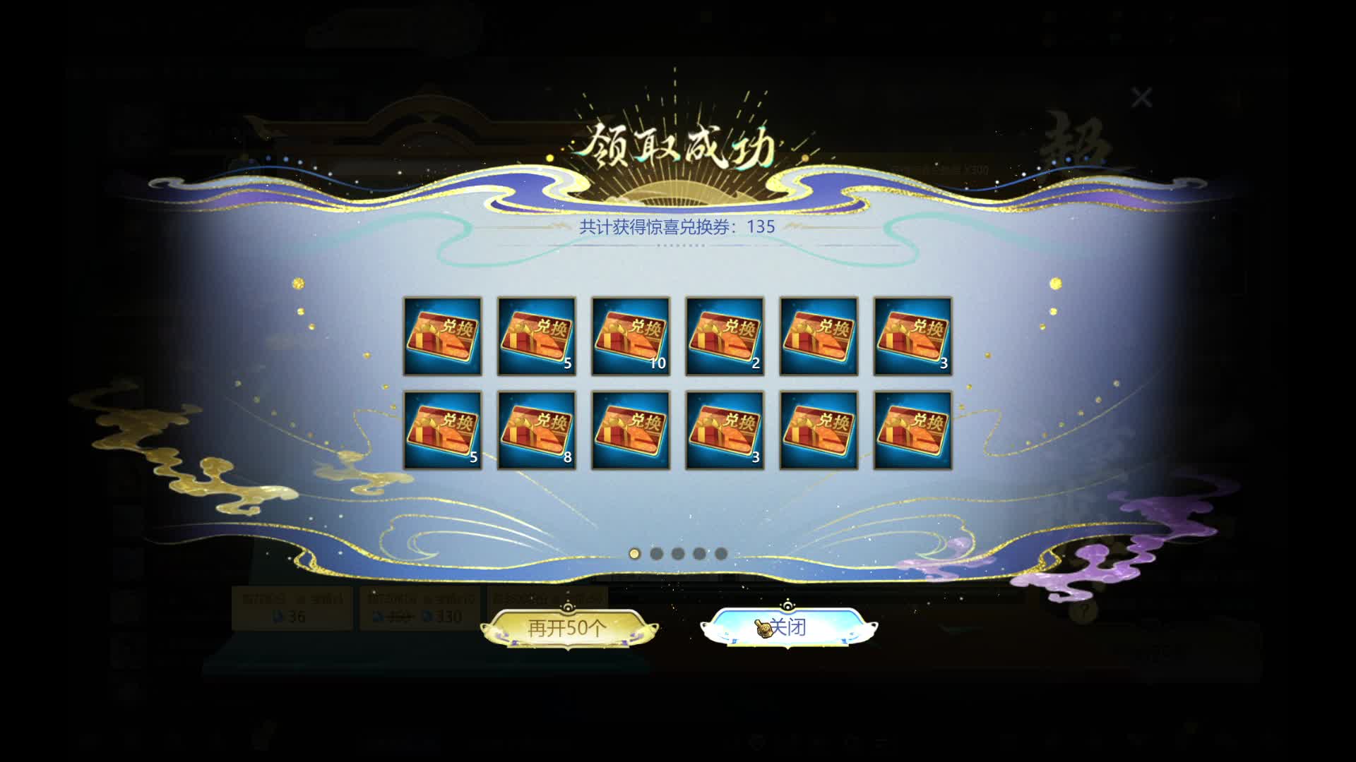 3.9  4400秒杀 加一条鲸鱼