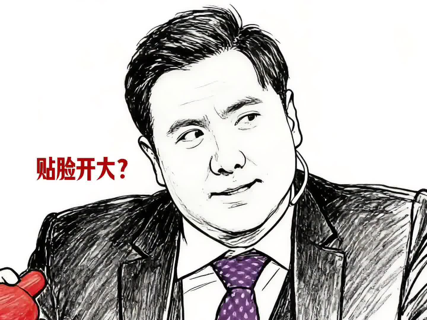 沈腾问佟丽娅上厕所没带纸怎么办？