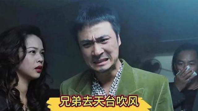 兄弟昨天网贷重注梭哈葡萄牙！