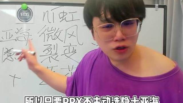 EDG大战PRX，EDG必输PRX优势天大？谁赢谁冠军！