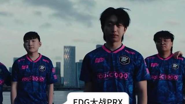 EDGvsPRX——旷世之战！EDG的制胜关键是什么？
