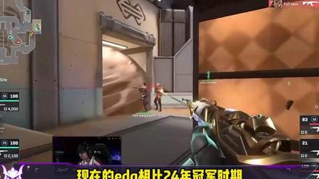 时隔674天，EDG与PRX的宿命对决 #