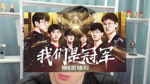 伦敦胜决，PRX与EDG前瞻预测！（终局之战）