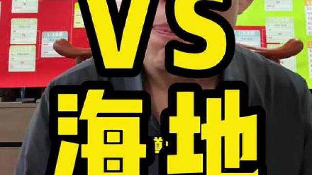 巴西VS海地 巴西VS海地