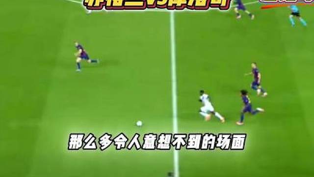 世界杯-苏格兰vs摩洛哥 今天到底有什么剧本？？争小组头名？