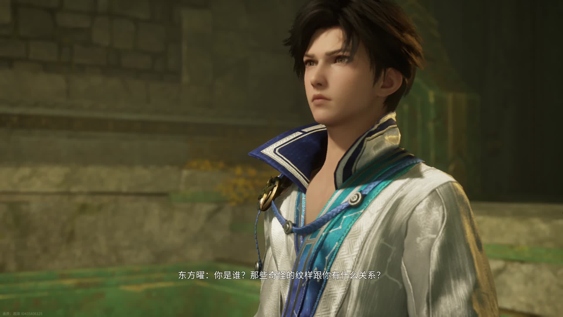 封神之力