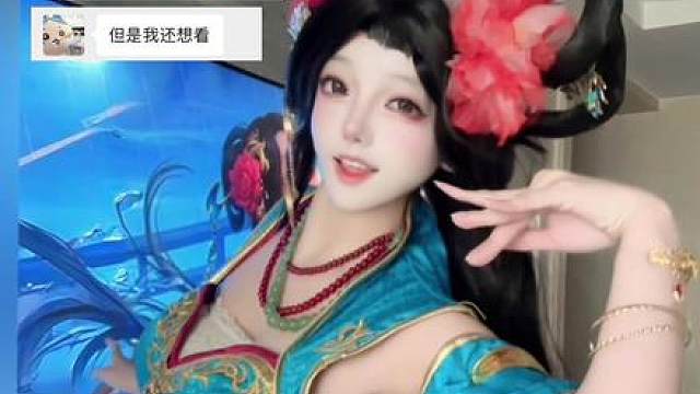 当你的学委是cos主播？
