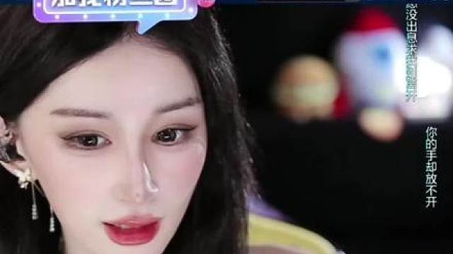 苏北北reaction张月团五公小考《camera ready》