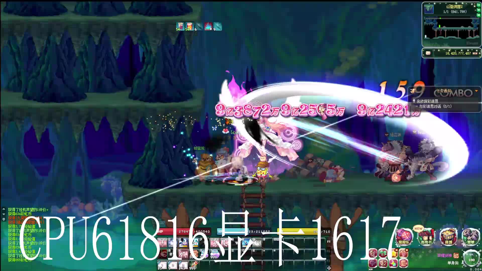 彩虹岛S1片段1