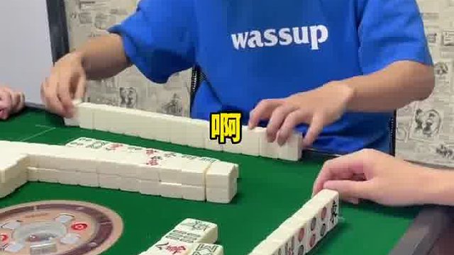 这局最难过的人肯定不是我