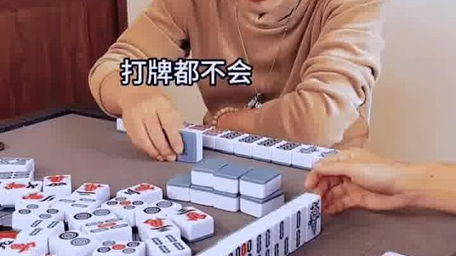 清一色逆风翻盘