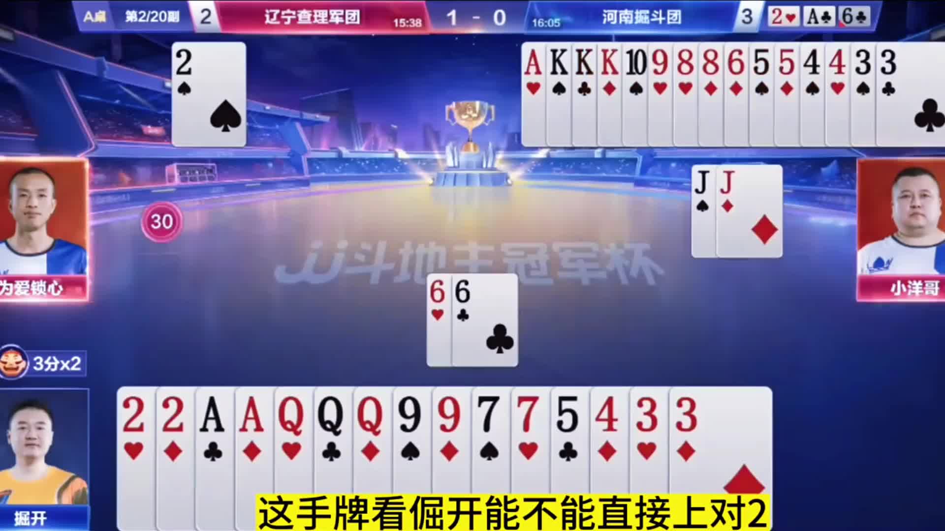 想打倔开反春？