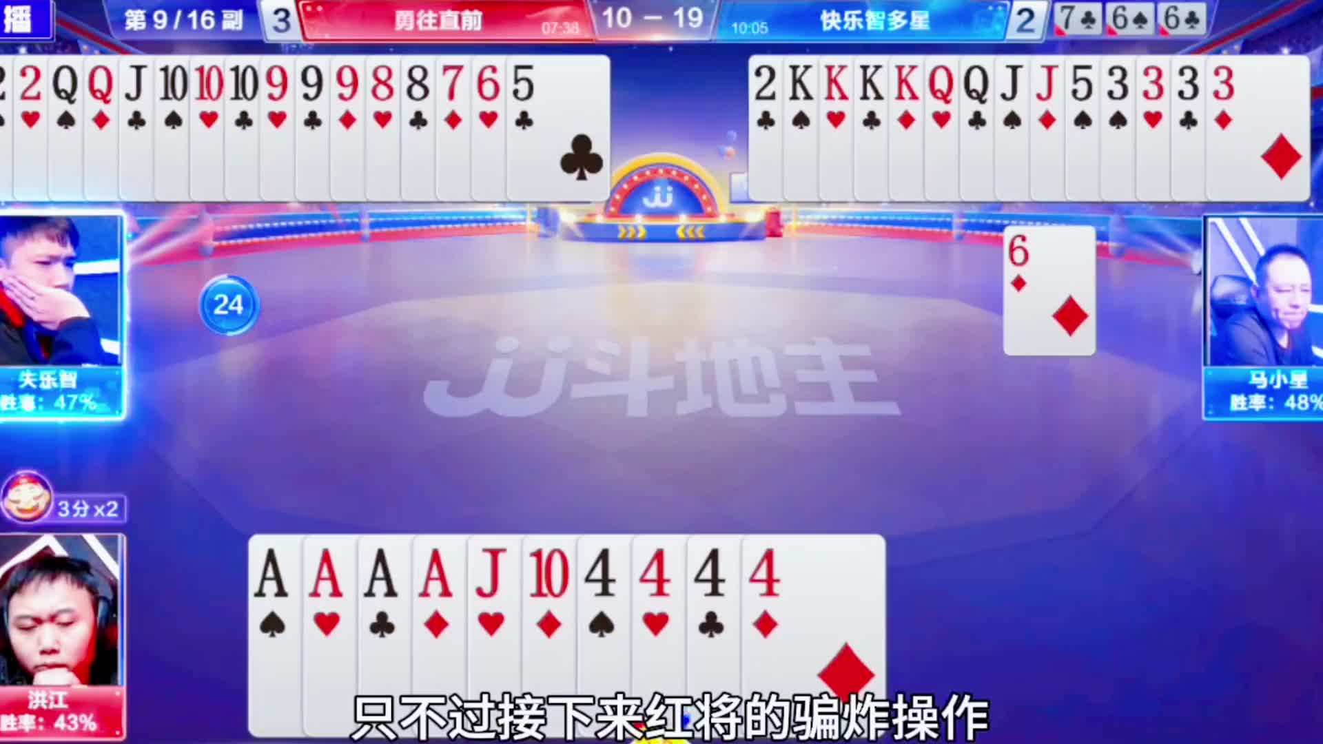 连忍8手骗3炸