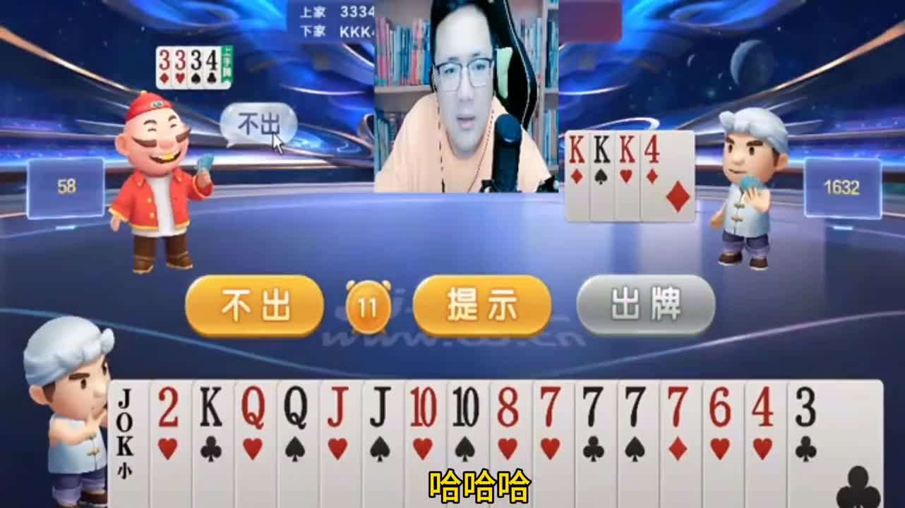 又炸弹又啥的行