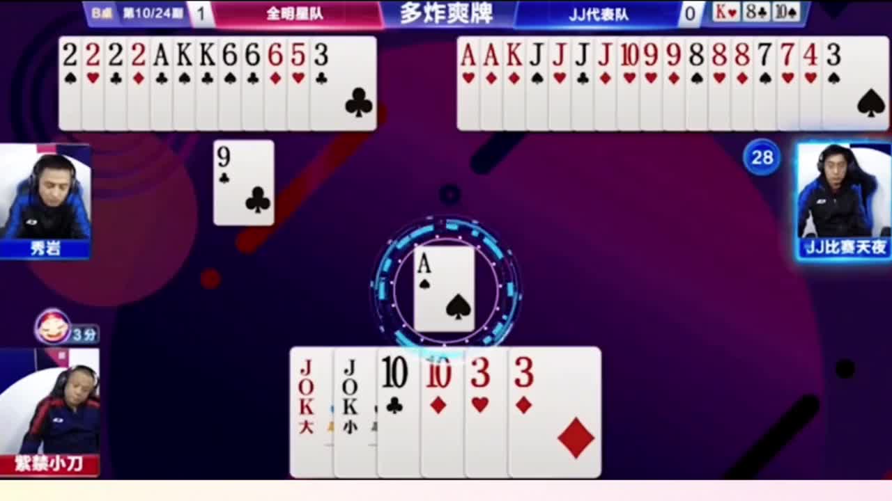 四炸火药啡十足
