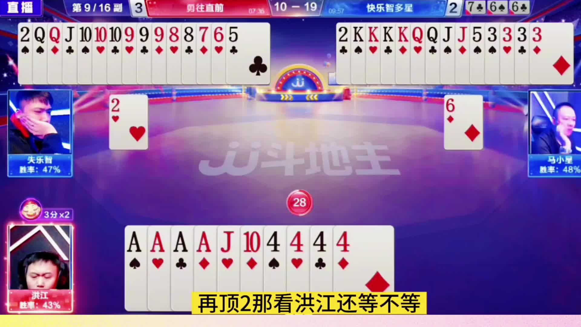 开局直接超级四连对