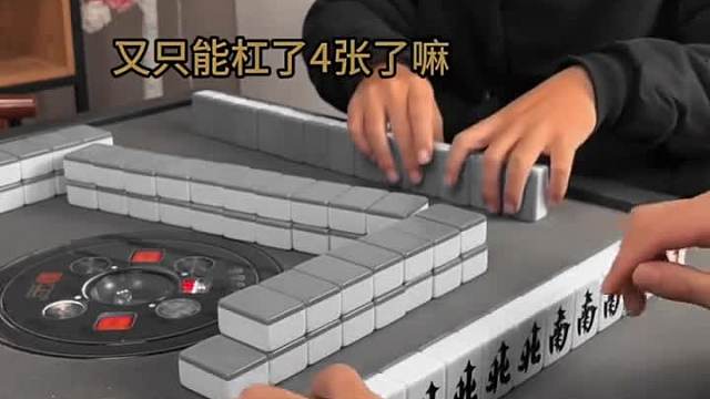 天胡