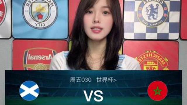 今晚苏苏会是怎么样的状态，会不会像德国战车那样