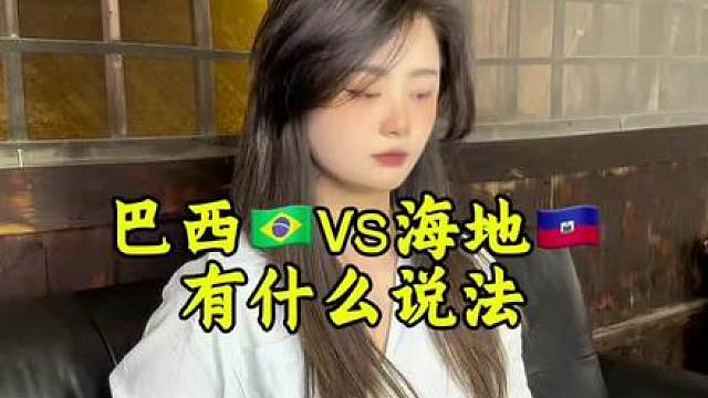 2030很有感觉