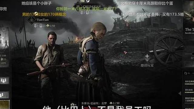 怎么才能跟楚河一起玩游戏，首先得是水友才行，员工都不能一起玩