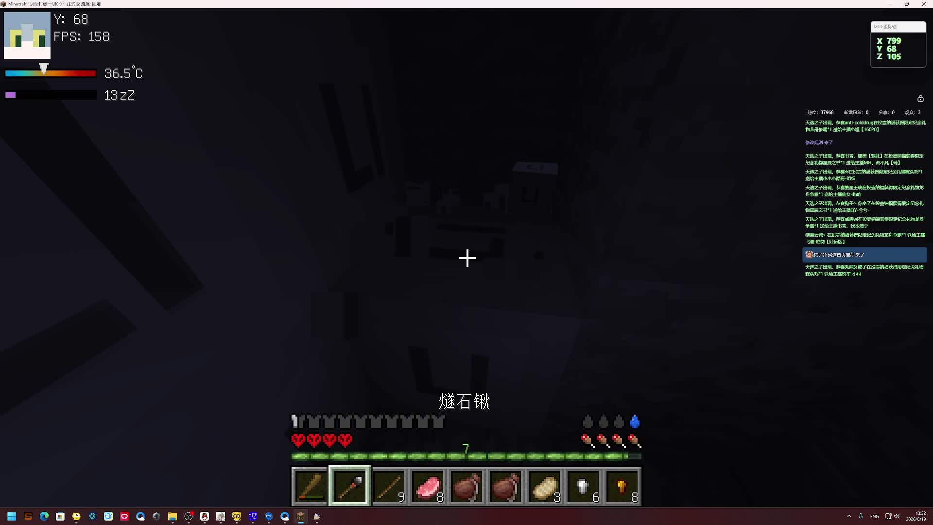 打破091前期片段5