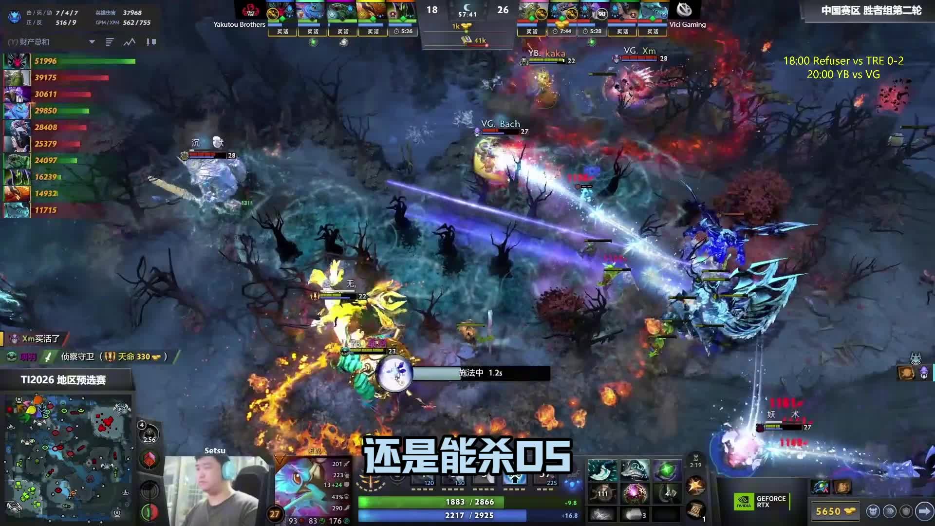 【Maybe】双方这把已经杀疯，路垚看得直接急坏了