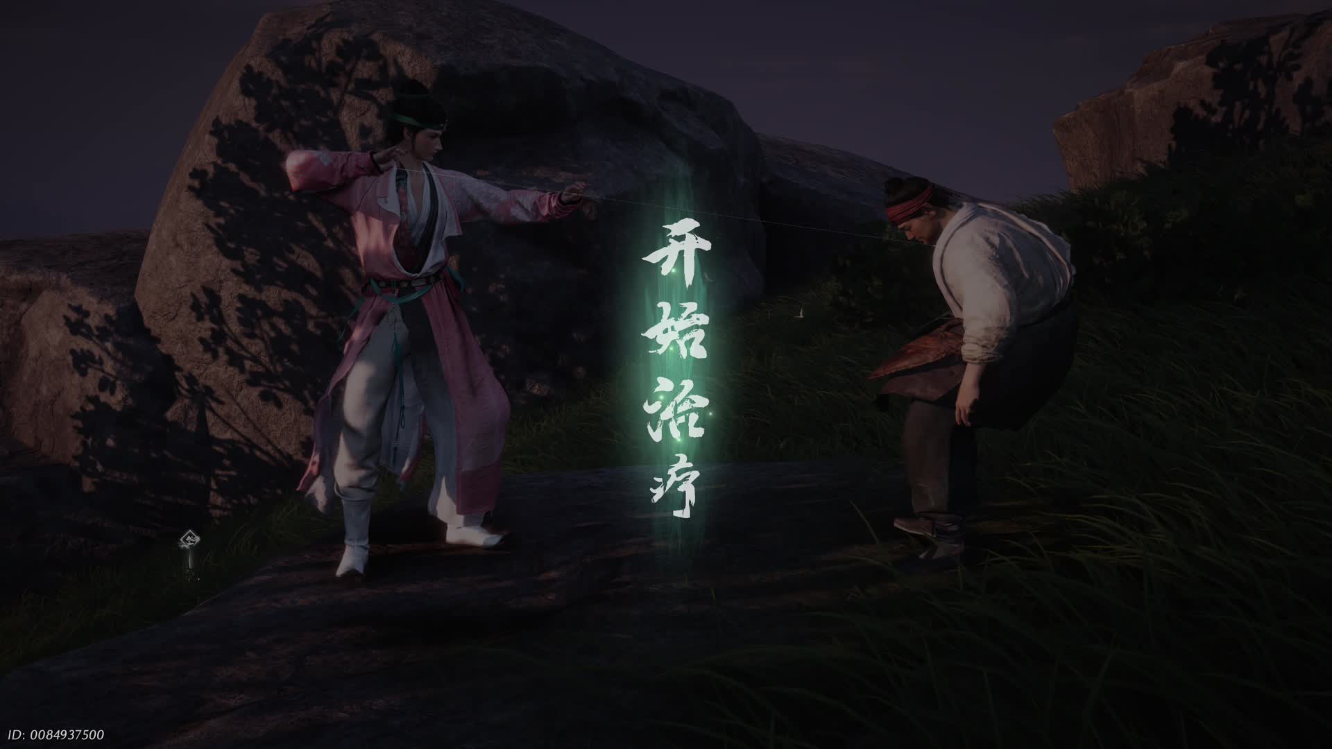 三蛇闹傻