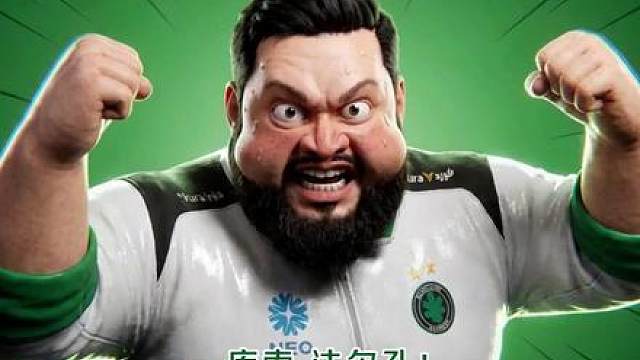 “一库索！法尔孔！”