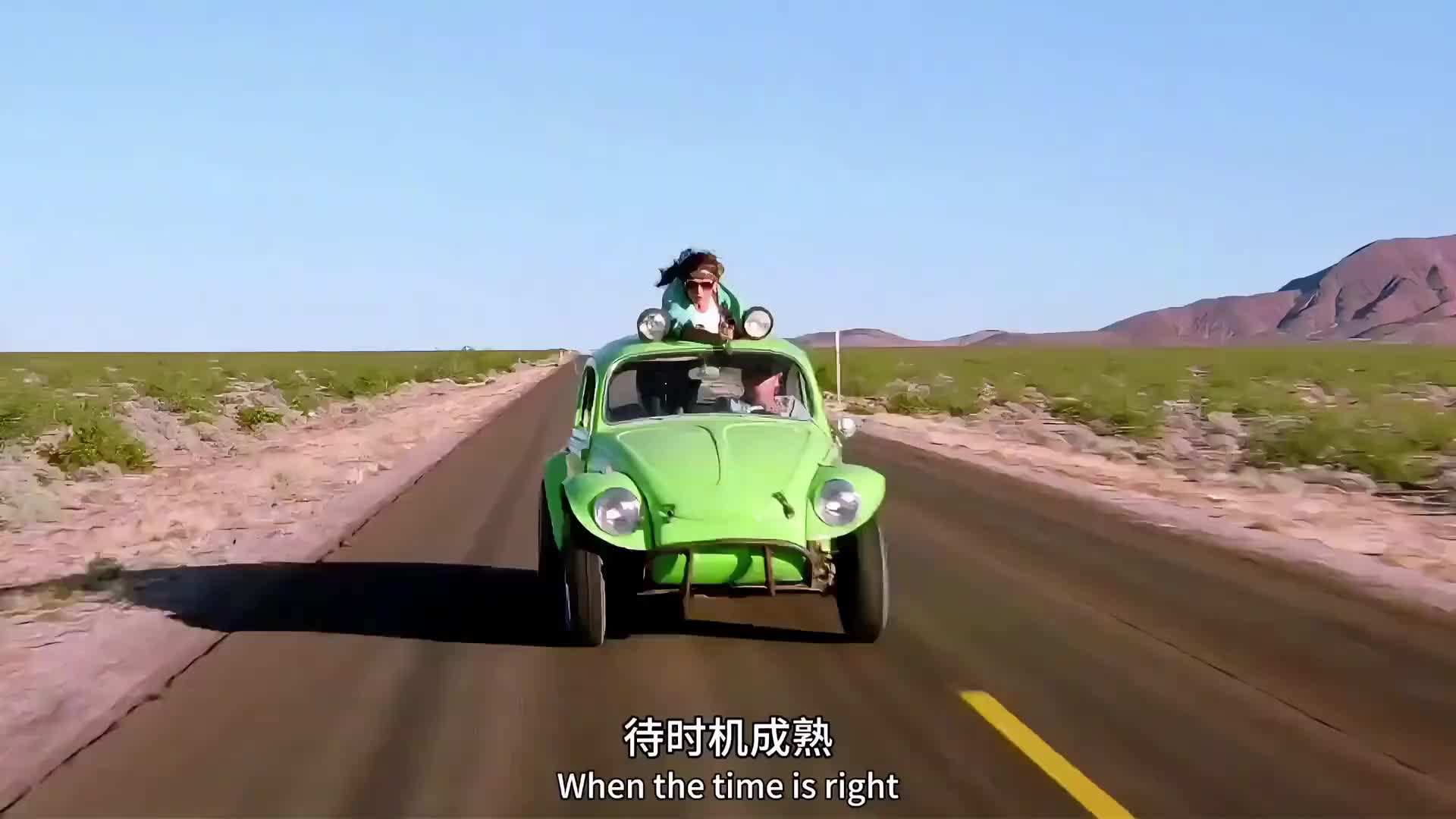 决一死战