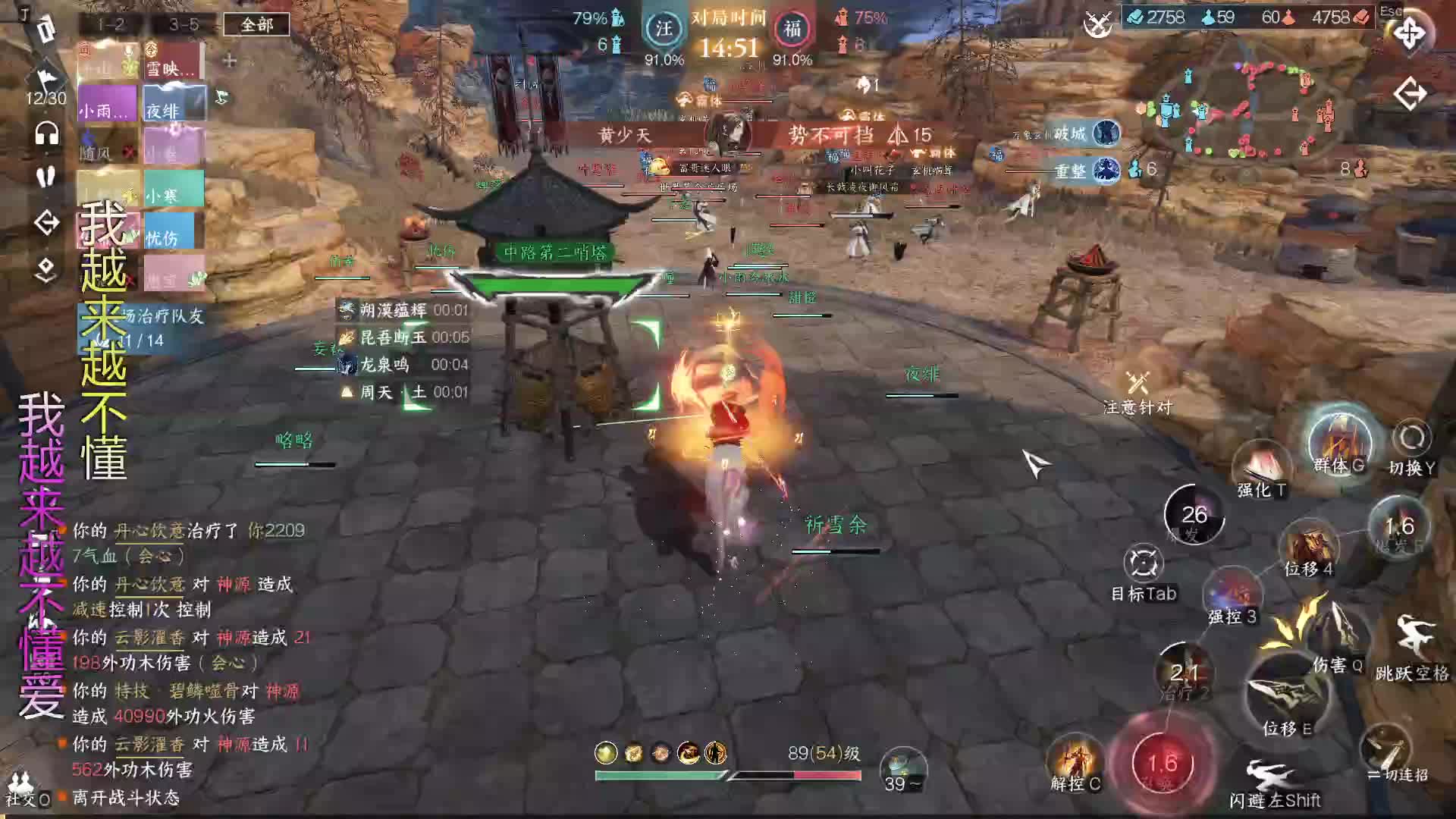 最后一舞（？）-片段1