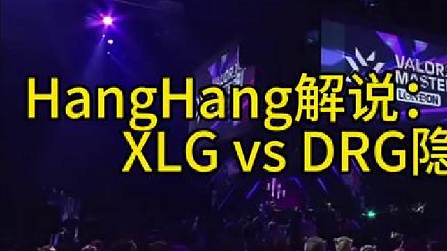 XLG